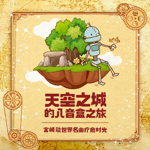 苍井空そら无码50分钟
